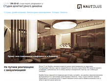 Tablet Screenshot of nautilus1.ru